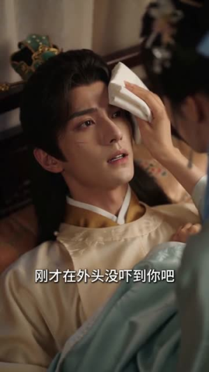 冲喜良缘，病弱侯爷长命百岁了（58集）一起追短剧吧