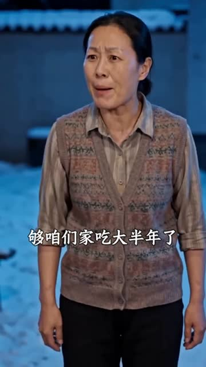 昏迷三年，带领全家吃肉（78集）第二季
