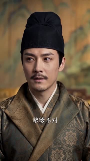 天降祥瑞，觉醒郡主读心术（62集）在线免费观影