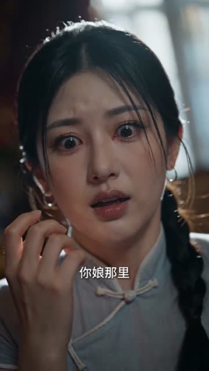 乱世肥妻:督军掌心娇(54集) 乱世肥妻:督军掌心娇(54集)免费短剧完整版