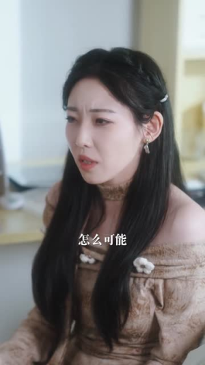 重生后我转身离开，校花却哭了（86集）夸克网盘观看