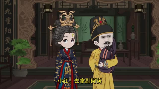 大明职场生存记（41集）高清无码免费看