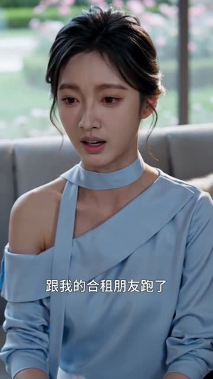 分手后我要嫁给他的竞争对手（61集）最新热门短剧