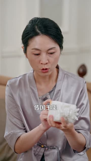神龙寻宝，乡下丫头封神了（100集）短剧太精彩