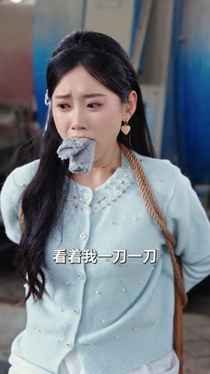 凌霄出世(82集) 凌霄出世(82集)新短剧推荐