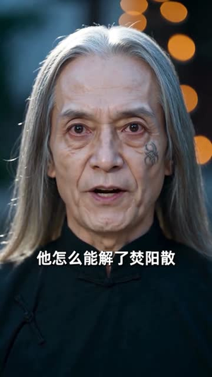 替嫁良缘：大小姐缠上我（76集）百万短剧抢先看