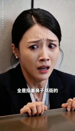 长发落尽，故人不归（43集）免费全集短剧