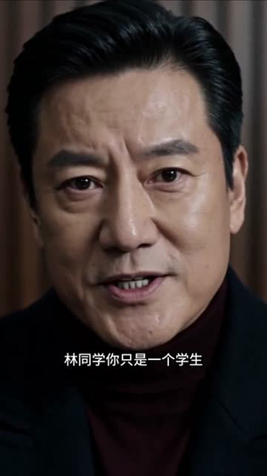 谁在替我呼吸（88集）热播短剧免费看