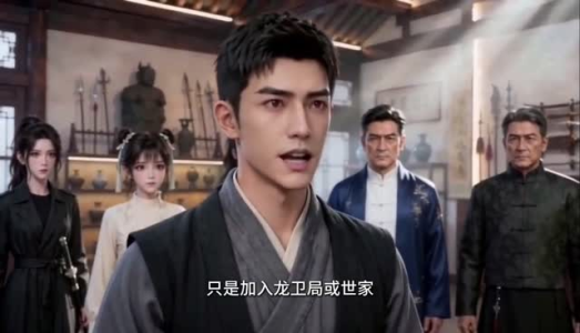 我一个杂货铺老板怎么就成大佬了（71集）超好看的短剧