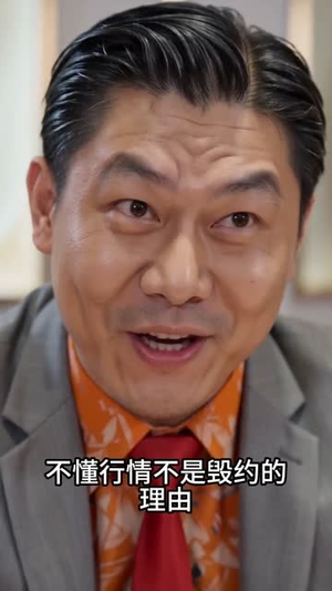 贤妻来自古代,古法手艺成就家业(43集) 贤妻来自古代,古法手艺成就家业(43集)超级好看的短剧