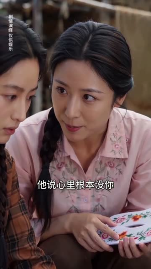 麦田喜事（44集）精彩热门短剧