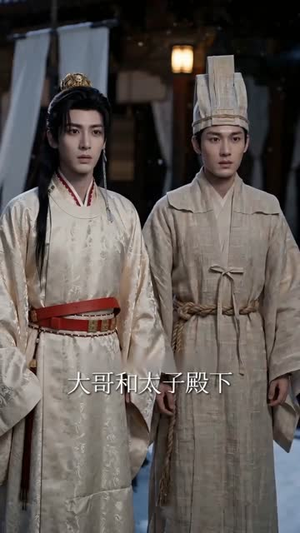 让我做妾,转嫁王爷登凤位(69集) 让我做妾,转嫁王爷登凤位(69集)免费在线看