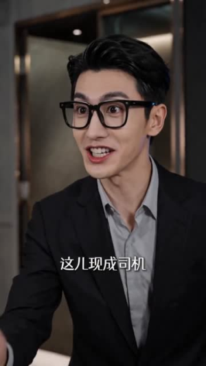 春色不及你(56集) 春色不及你(56集)热门短剧推荐