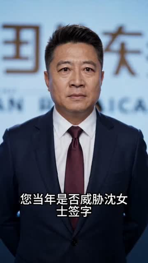 60岁的我成为了裁缝铺主理人(40集) 60岁的我成为了裁缝铺主理人(40集)最热短剧抢先看