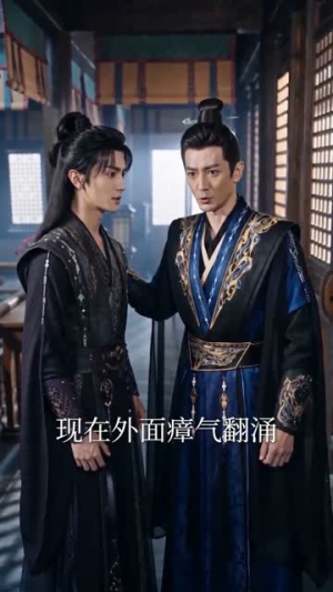 凡人修仙:我,血魔极阴,又苟又阴(60集) 凡人修仙:我,血魔极阴,又苟又阴(60集)原创精彩短剧