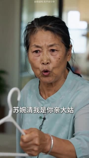 250万征地款，换我一场清醒（33集）爆款短剧推荐