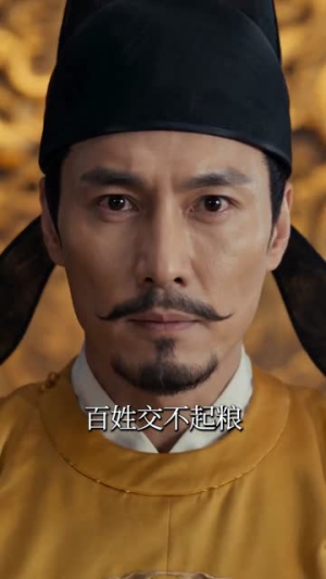 大唐,原来我是隐世高人(59集) 大唐,原来我是隐世高人(59集)免费短剧看不停