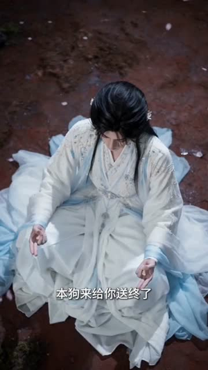 开局成狗:团宠狗师妹,我的师门全是大妖2(65集) 开局成狗:团宠狗师妹,我的师门全是大妖2(65集)免费短剧资源