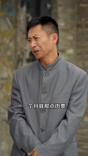 1980东北夫妻致富录（80集）追短剧太上头了