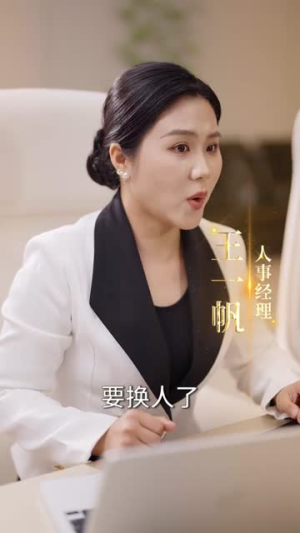 巅峰之路：从平凡到传奇（75集）精彩好看短剧