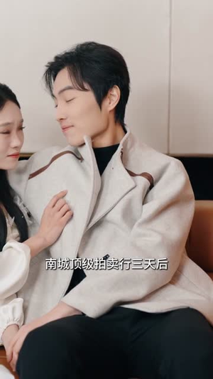 神豪逆袭：从分手开始无敌（76集）全集