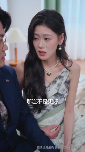 摸骨老祖在线打假(60集) 摸骨老祖在线打假(60集)短剧追不停