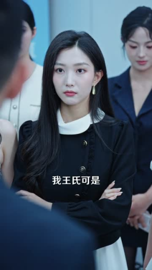 这个乞丐会透视(125集) 这个乞丐会透视(125集)迅雷网盘观看