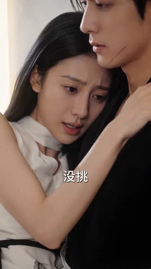 你继续犟，这次她不哄了（54集）短剧全集更精彩