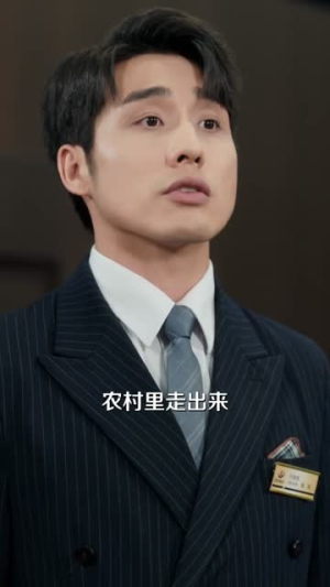 下山归来，我成了女总裁的靠山（78集）热播古装短剧