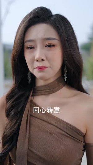 错付深情，一朝放手便化龙（77集）小短剧抢先看