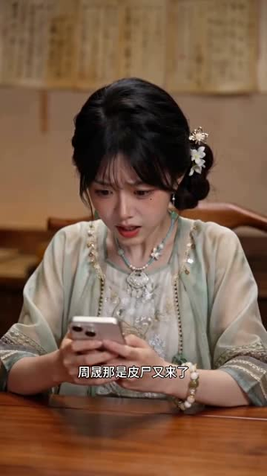 直播后，隐门少女名满天下（60集）高清画质免费看