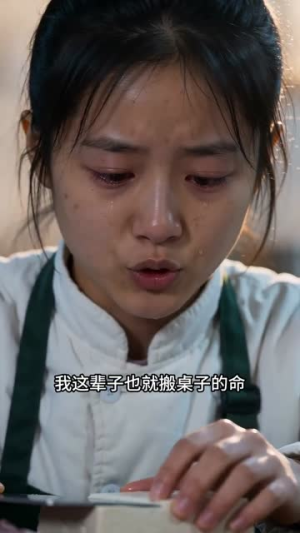 乡村流水席人间冷暖宴(70集) 乡村流水席人间冷暖宴(70集)剧情简介