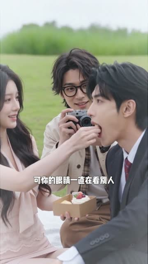 婚礼当天，我消失了（45集）精彩短剧又来了
