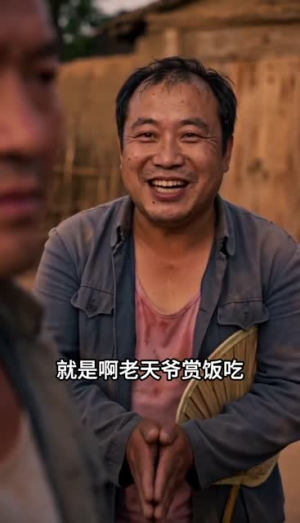 预知暴雨抢收麦子，不听我的后悔了吧（42集）好看的短剧分享