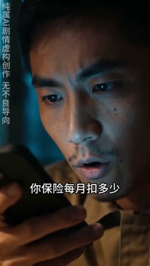 货车司机:掀翻货运黑幕(52集) 货车司机:掀翻货运黑幕(52集)在线看