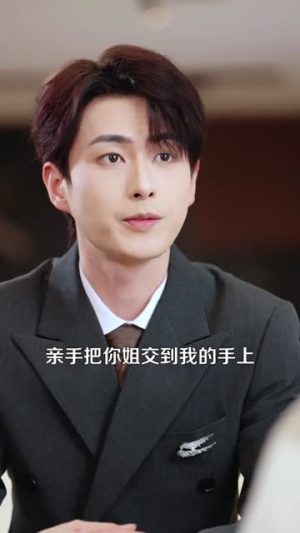 时光予暖(82集) 时光予暖(82集)超火热门短剧