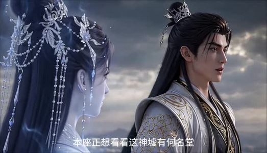 百年修成大帝,打造万古神宗(59集) 百年修成大帝,打造万古神宗(59集)免费看短剧全集