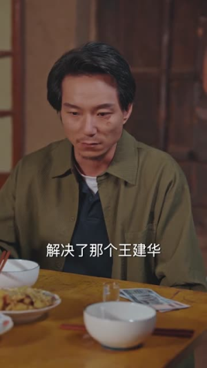 我卖鱼成养殖大户，岳父悔不当初（60集）80到100集