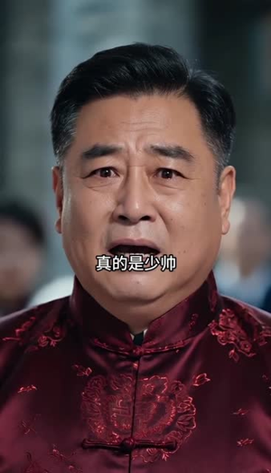 万聘赎风霜（57集）在线观看完整版