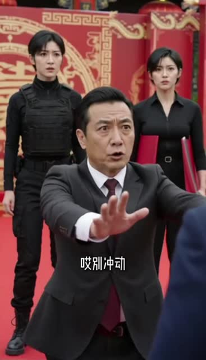 情深遇真龙第二季(35集) 情深遇真龙第二季(35集)全集在线看