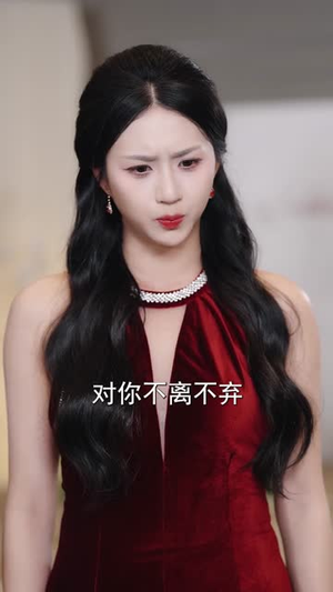 休夫宴上，天眼少女掀翻全场（53集）短剧推荐分享