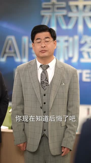 我能看到人生剧本(77集) 我能看到人生剧本(77集)1-102集