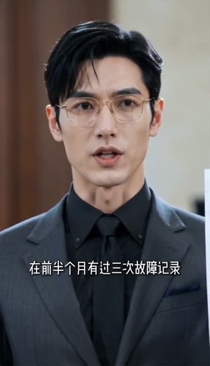 母亲的葬礼,他的背叛(75集) 母亲的葬礼,他的背叛(75集)短剧免费分享
