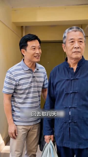 谁家灯火待翁归（52集）独家短剧免费看