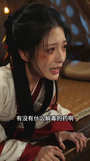 天降的兽医王妃,素质不详(56集) 天降的兽医王妃,素质不详(56集)在线观看