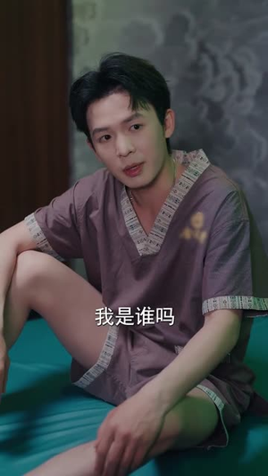 我是杀手之王,也是最强保镖(79集) 我是杀手之王,也是最强保镖(79集)爆火短剧推荐