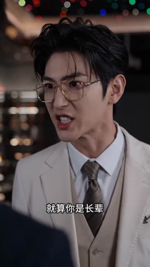 系统变前任小叔护我（45集）抢先看热门短剧