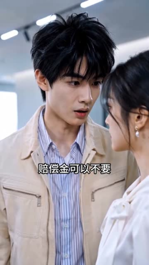 请自重，我只送外卖（58集）全剧免费观看