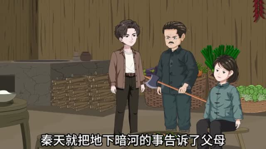 重生灾荒年代,带着全家吃香喝辣(84集) 重生灾荒年代,带着全家吃香喝辣(84集)短剧全集完整版