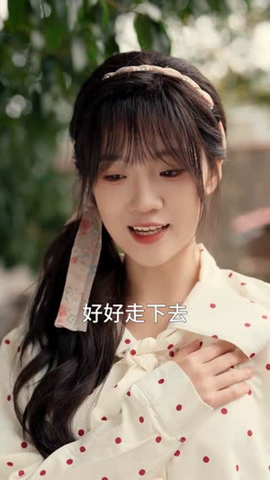 穿书八零,甩了前夫后我爆火全省(50集) 穿书八零,甩了前夫后我爆火全省(50集)视频在线看